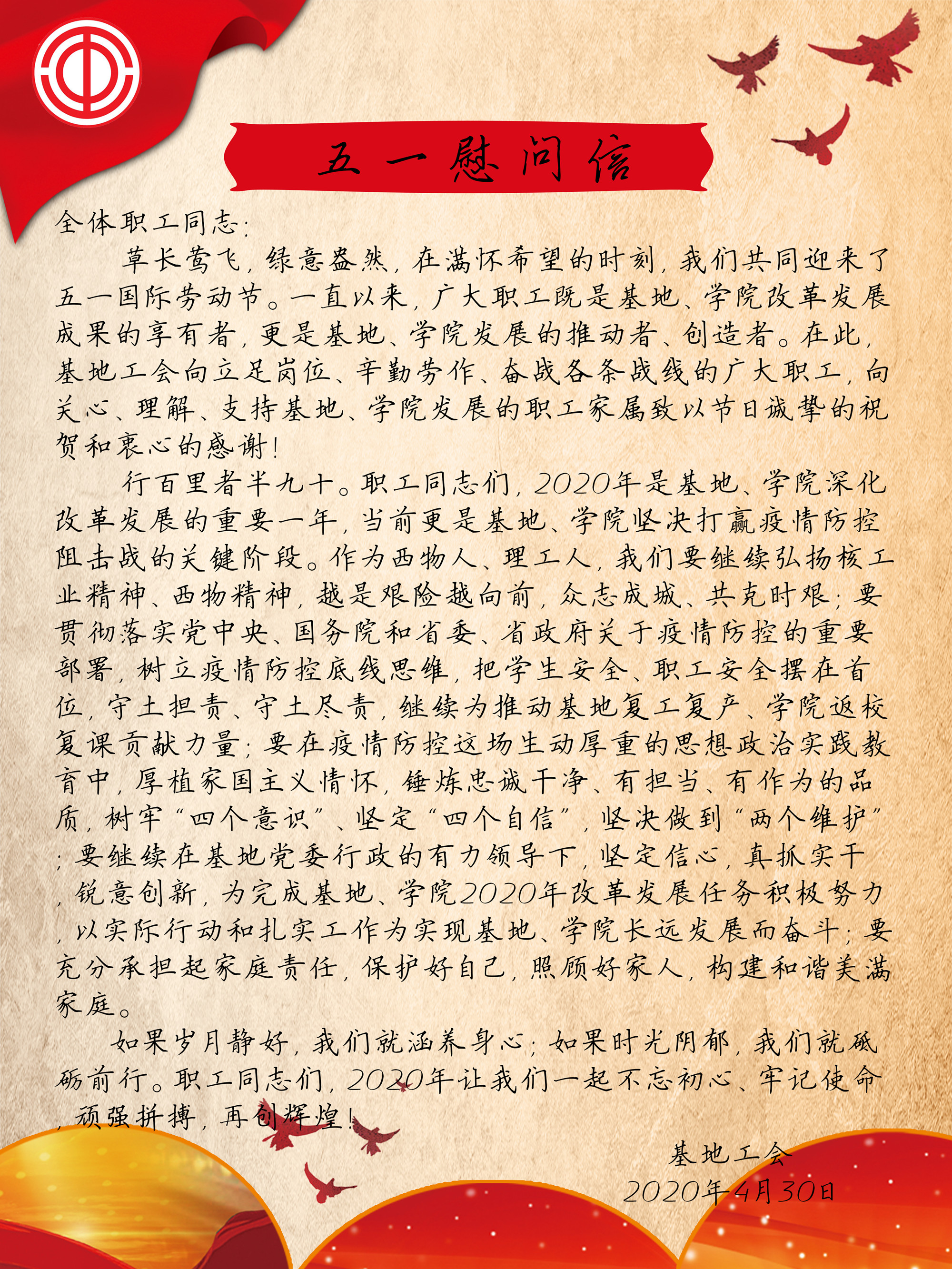 QQ图片20200602101146_副本.jpg