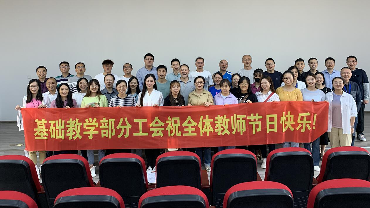 基础部分工会2.jpg