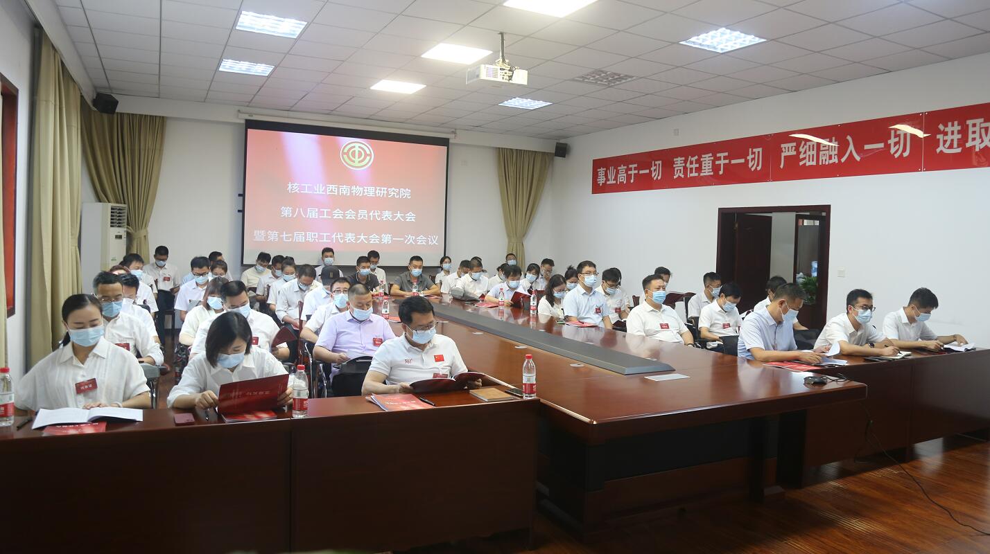 代表参会22.jpg