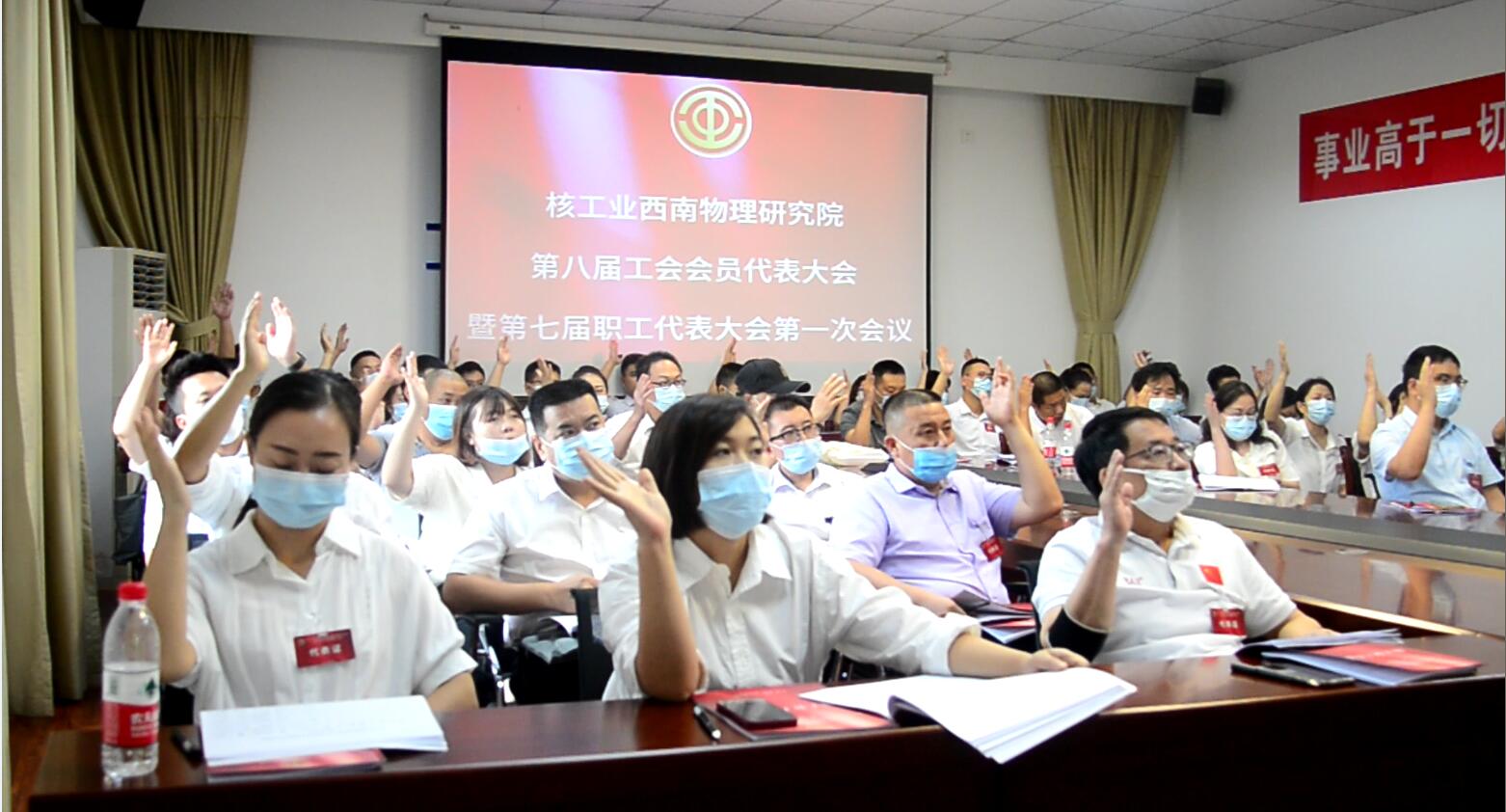 举手表决22.jpg