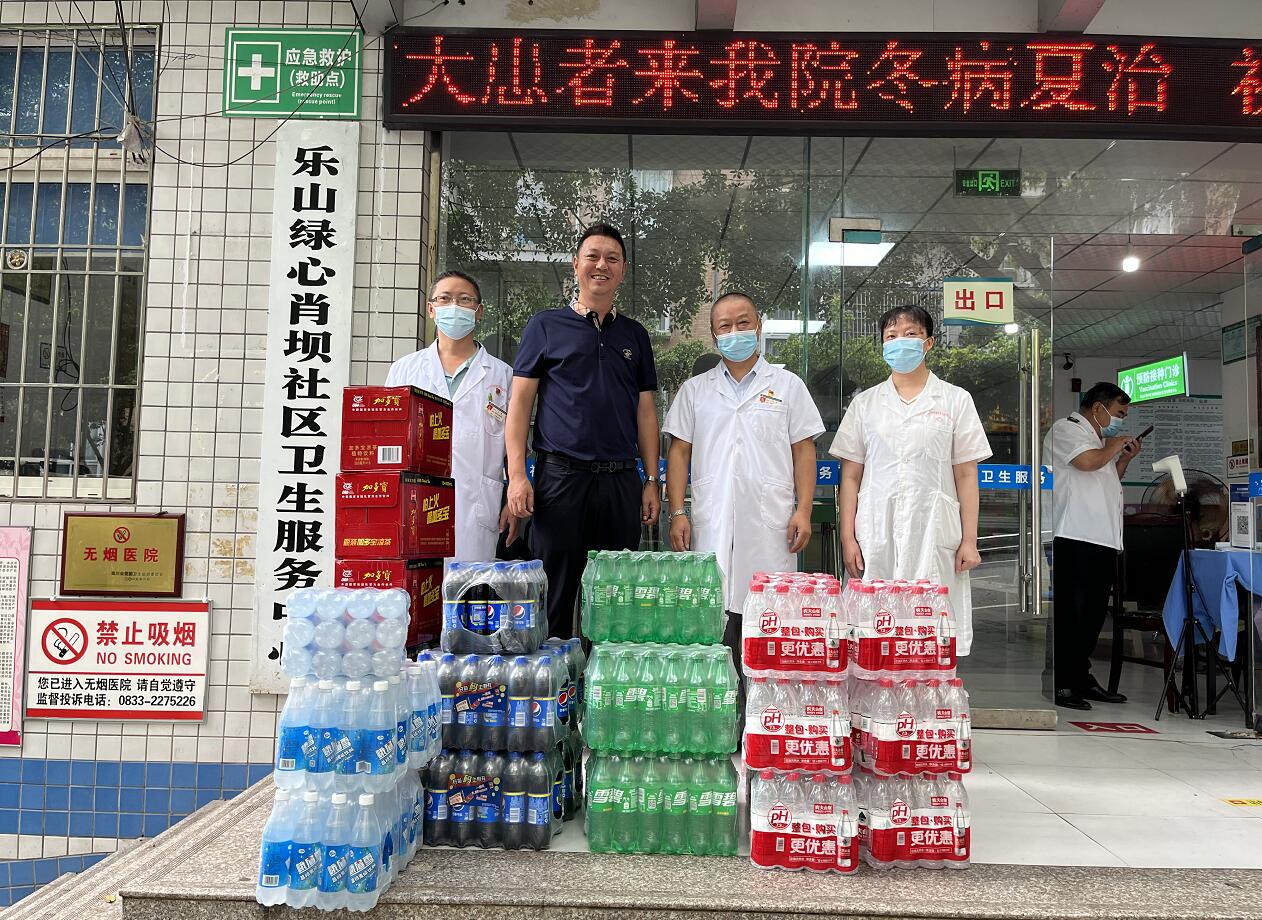 送清凉1.jpg
