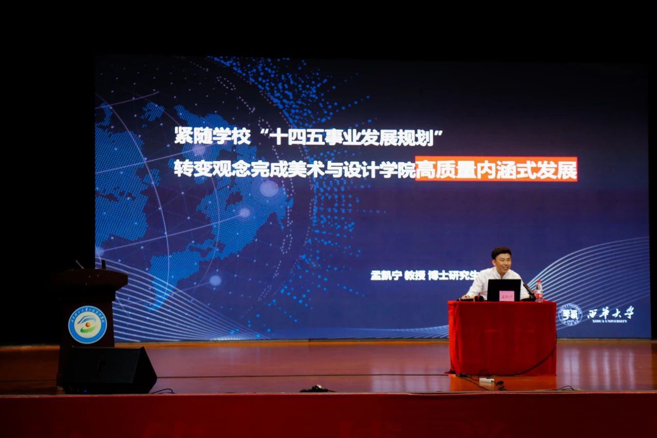 孟教授.jpg