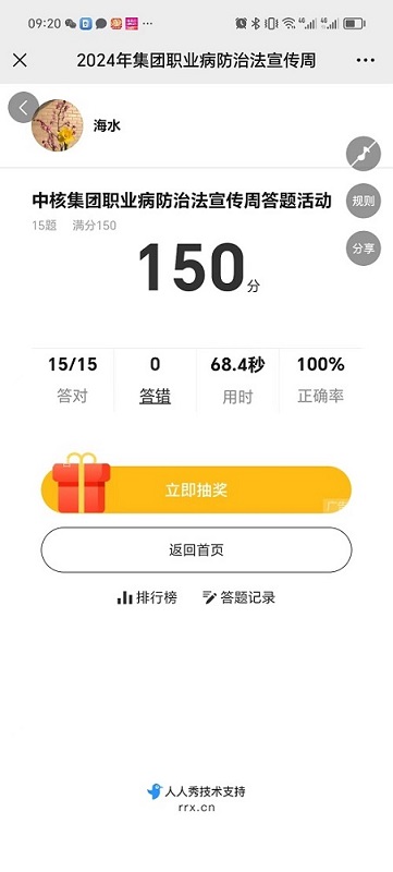 微信图片1.jpg