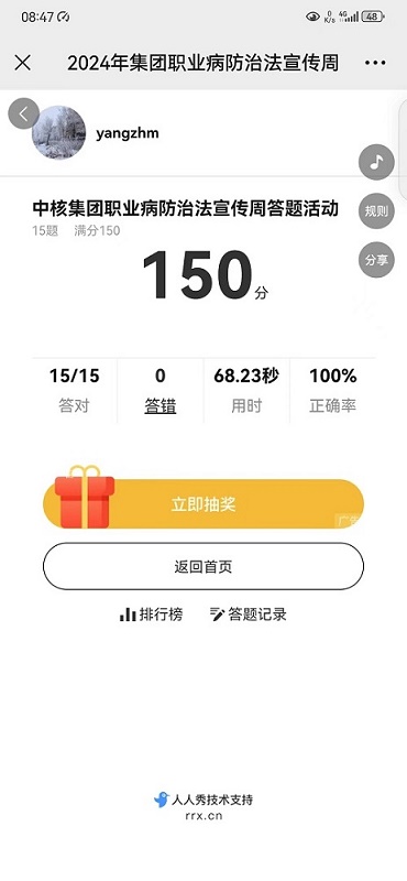 微信图片2.jpg