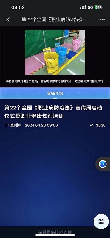 微信图片3.jpg