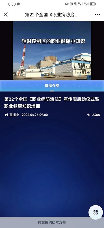 微信图片4.jpg