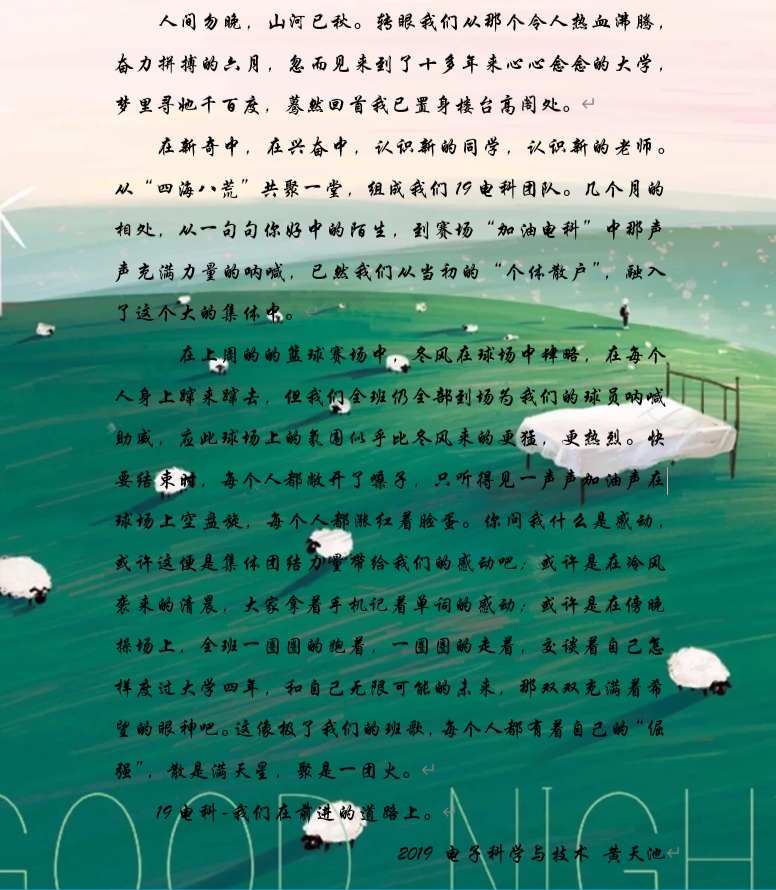 1575385138264069615.png