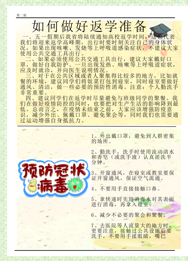 1593579564709039938.png