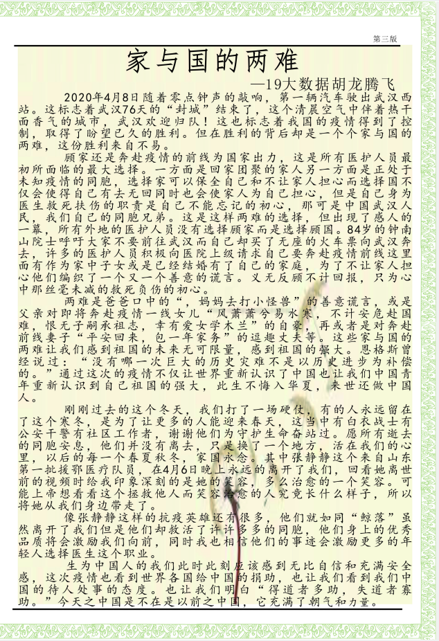 1593579564725030035.png