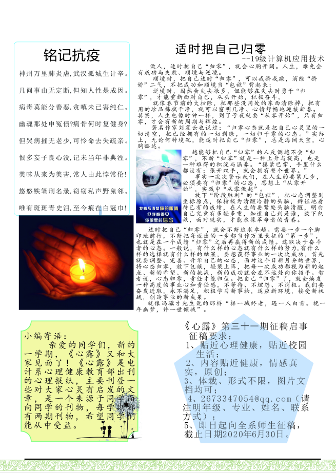 1593579564850019537.png