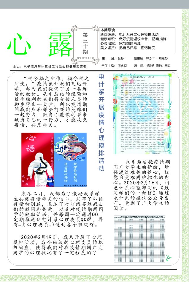 1593579815953010889.png