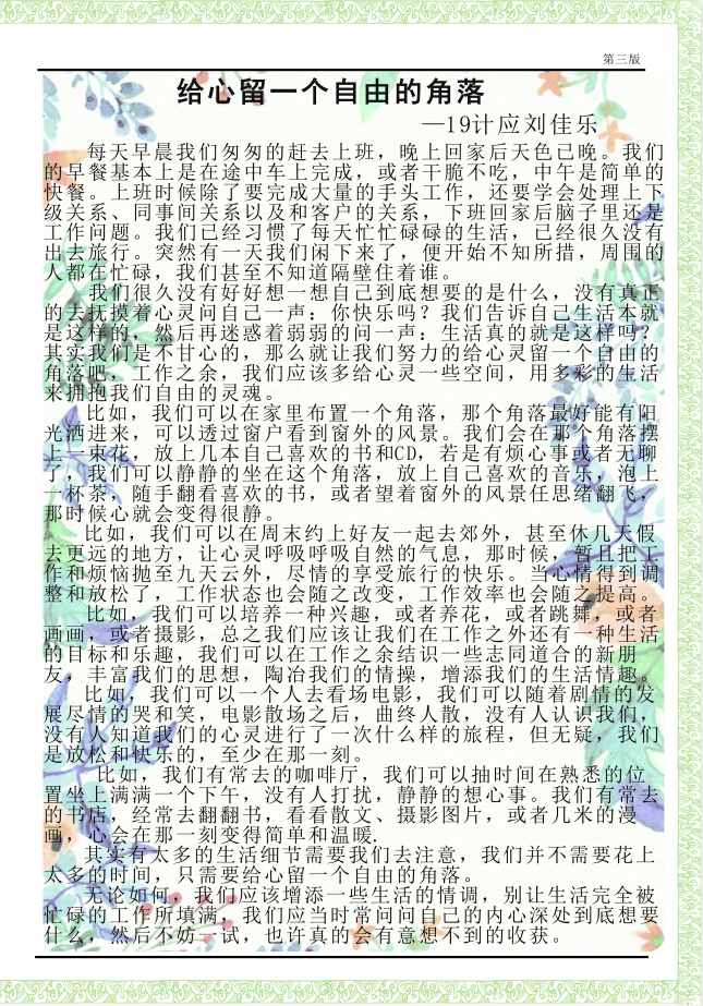 1593580228277039936.png
