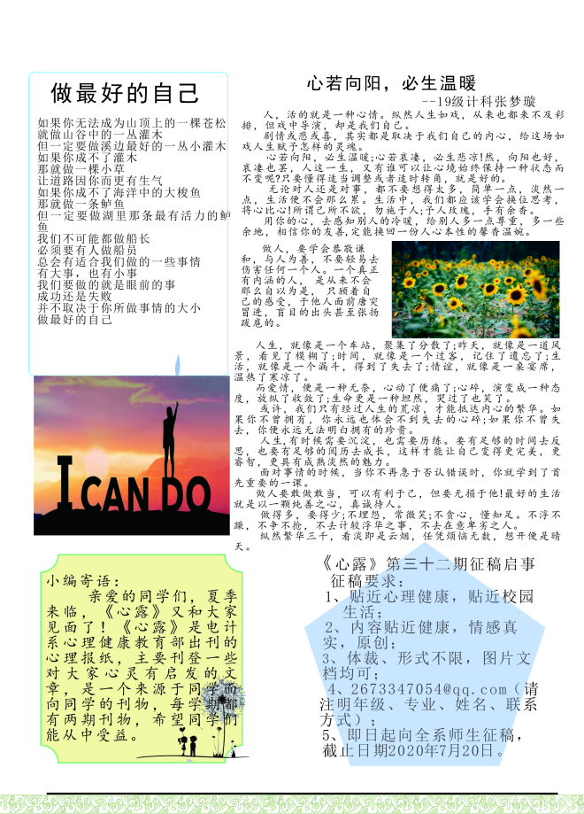 1593580228777032182.png