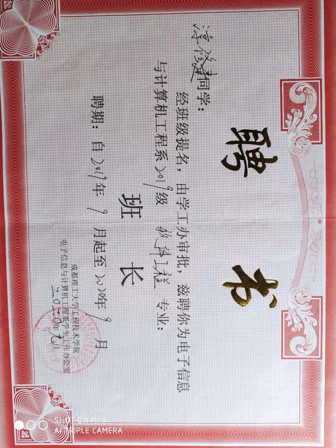 1619231865618014170.jpg