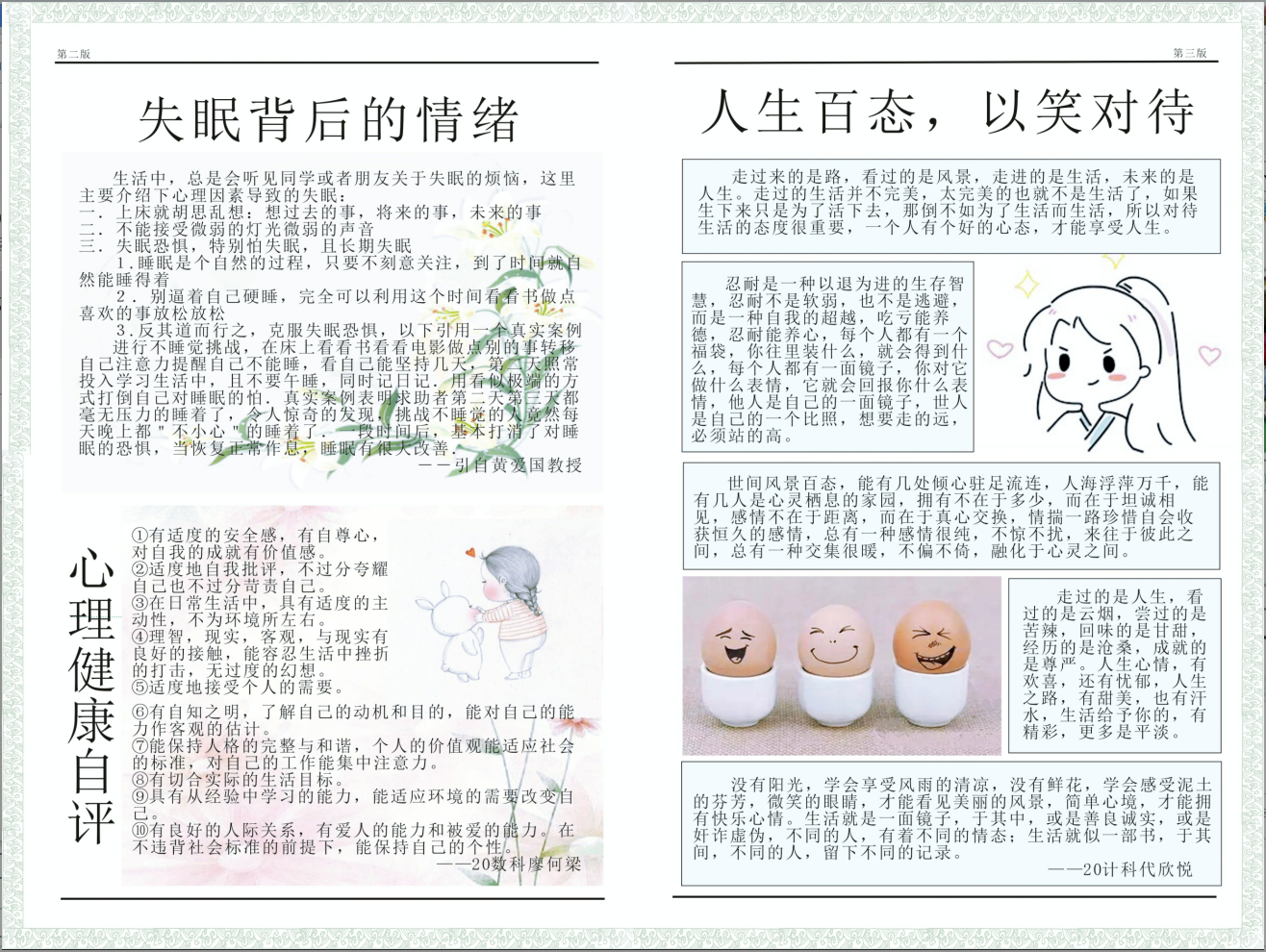 QQ截图20211216121907.png