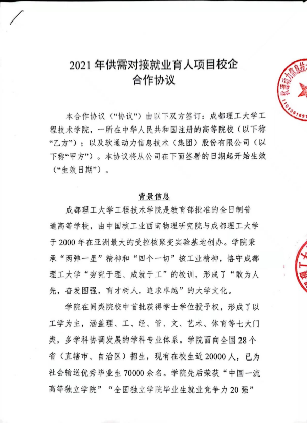 图片 20.png