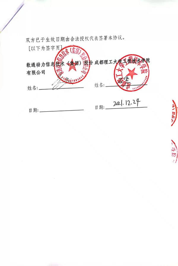 图片 21.png