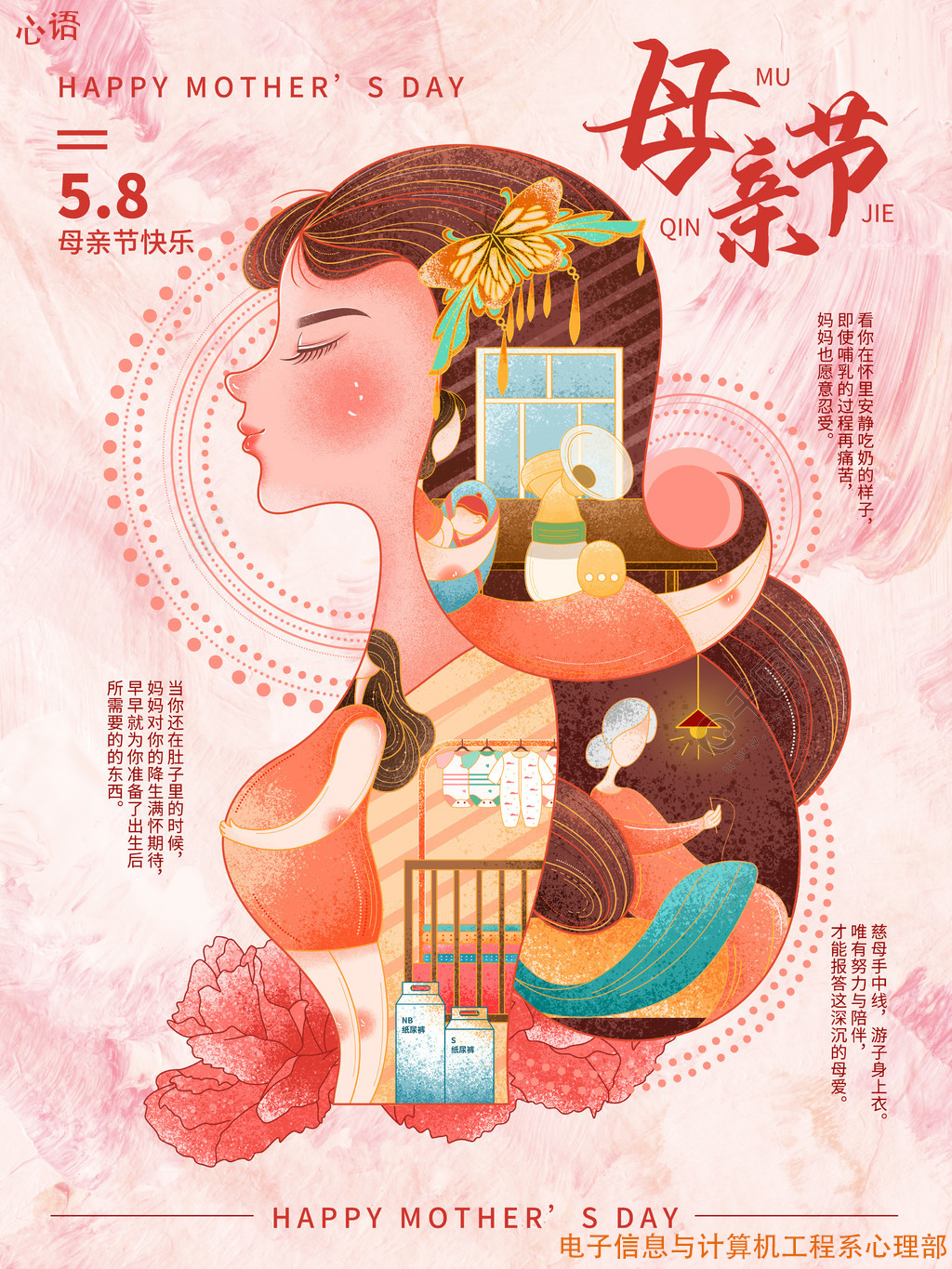 心语2022.5.8.jpg