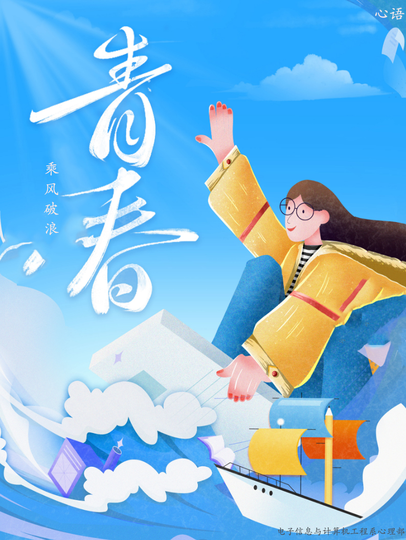 心语 2022.5.22.jpg