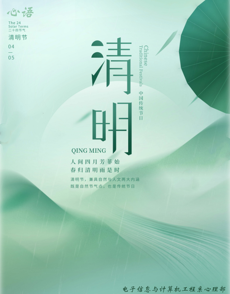 心语 2022.04.03.jpg