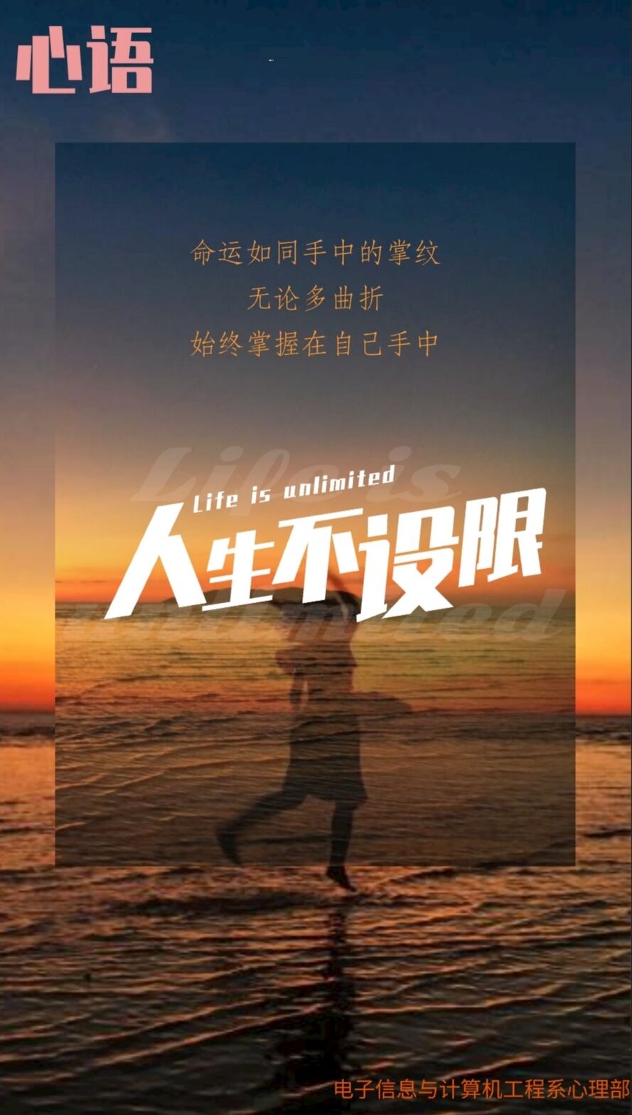 心语2022.10.27.jpg