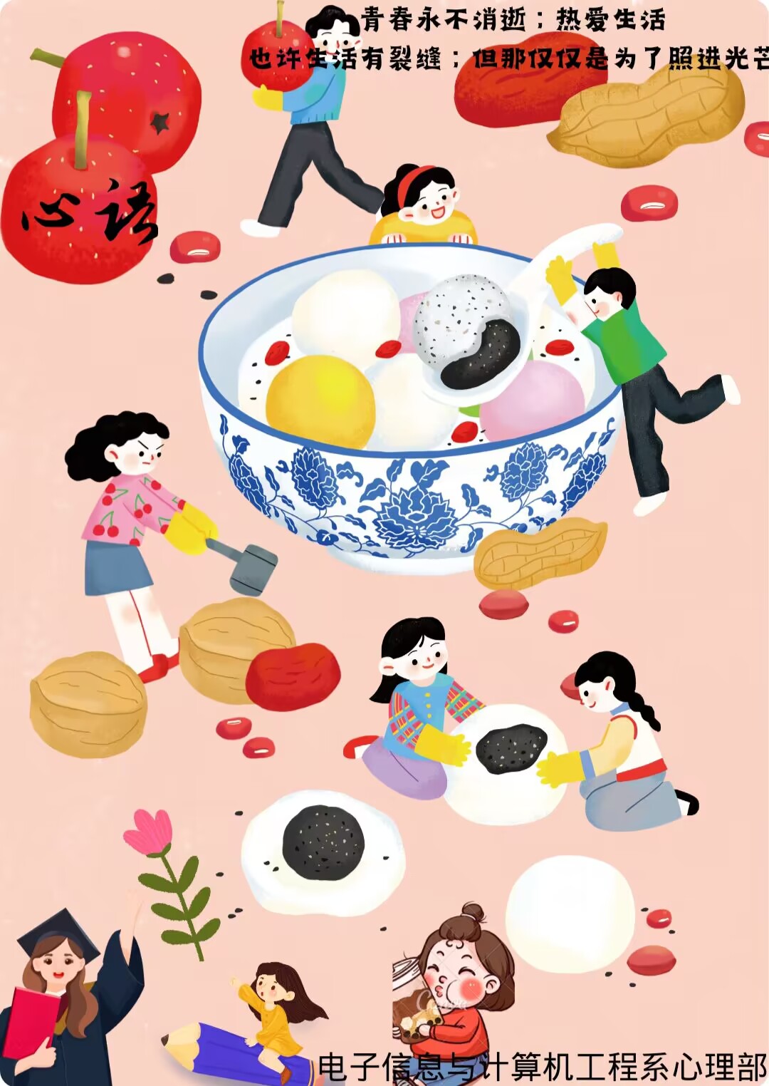 心语2022.11.10.jpg