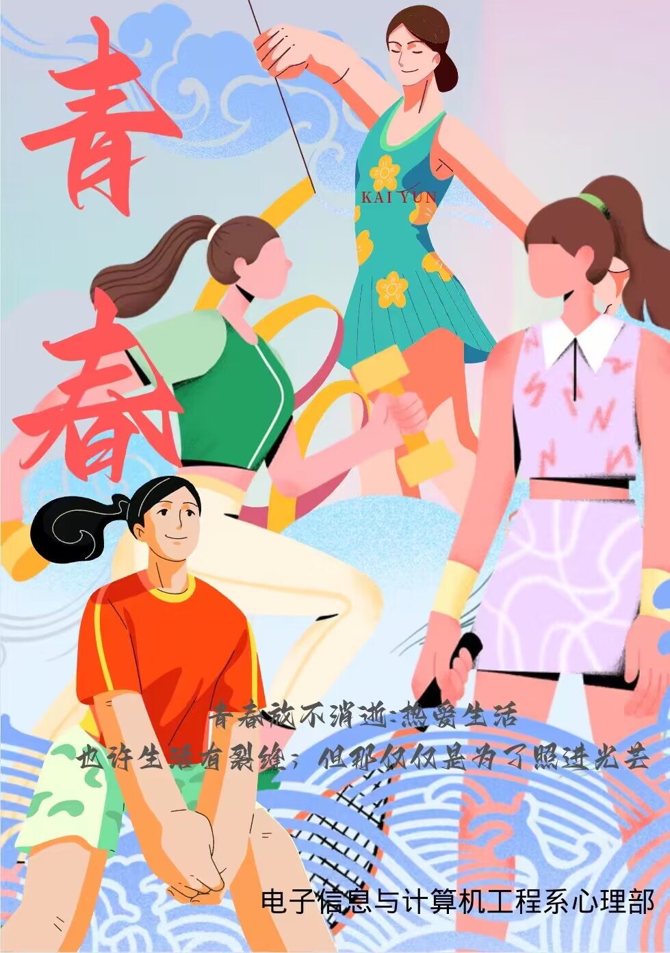 心语2022.11.12.jpg
