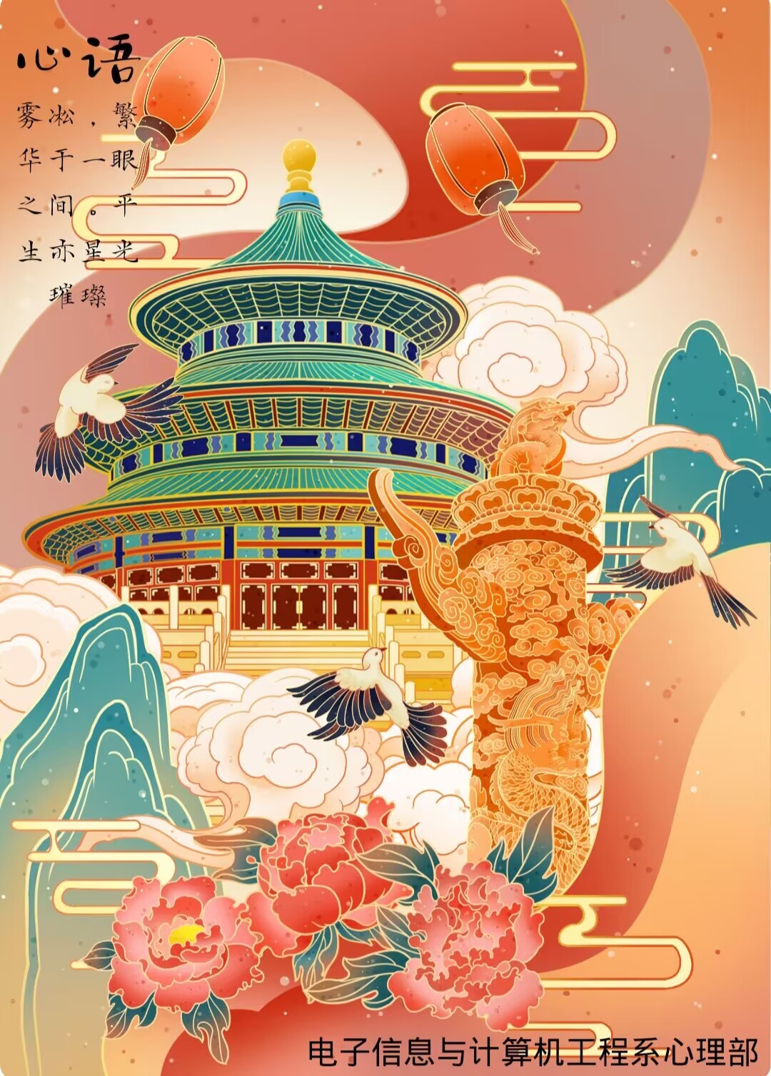 心语2022.11.28.jpg
