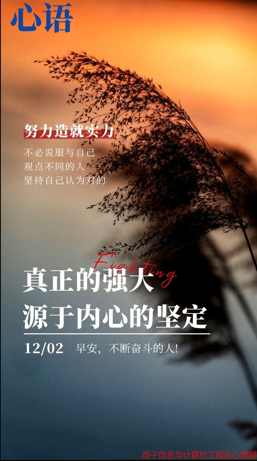 心语2022.12.01.jpg