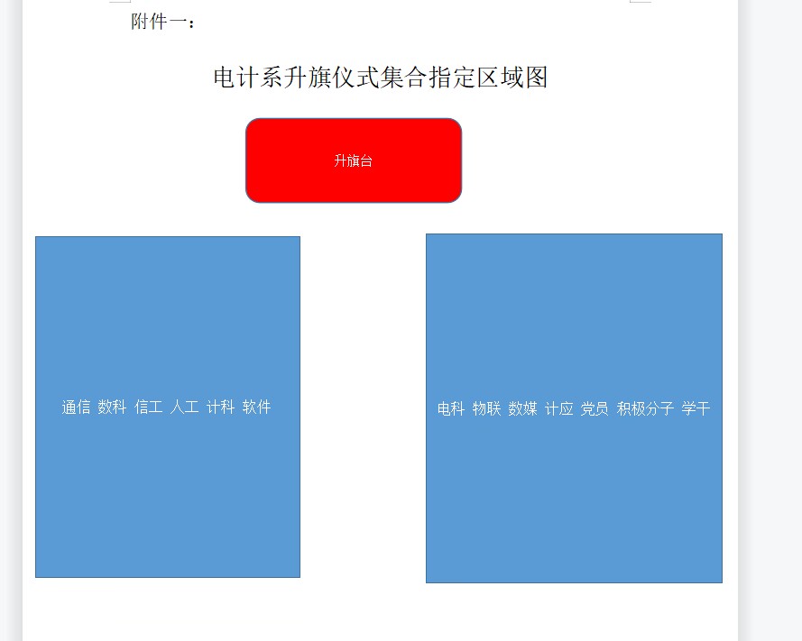 1678895123670010076.png