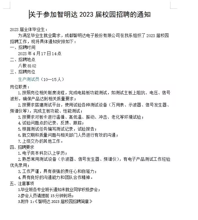 QQ图片20230417111820.jpg
