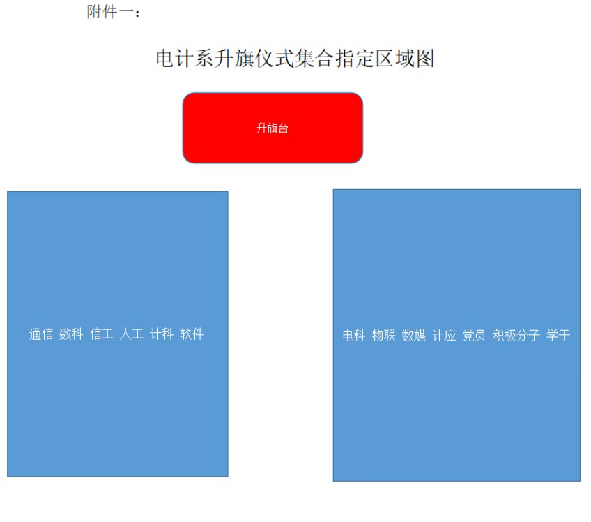 1699271987420081729.png