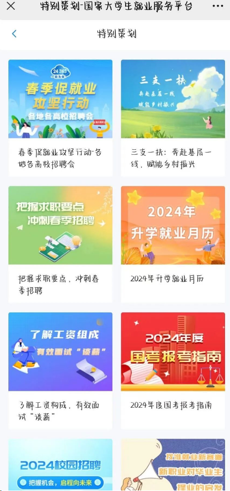 1711812195029066032.png