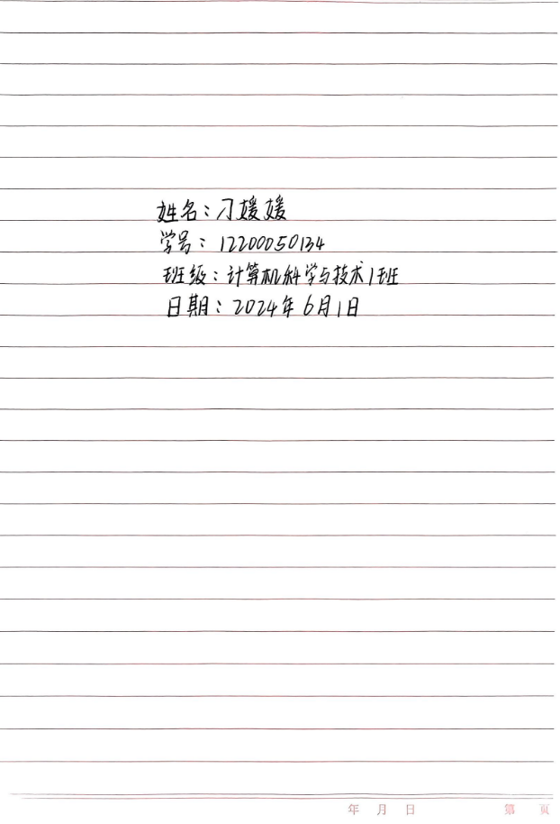 1728905519593048410.png