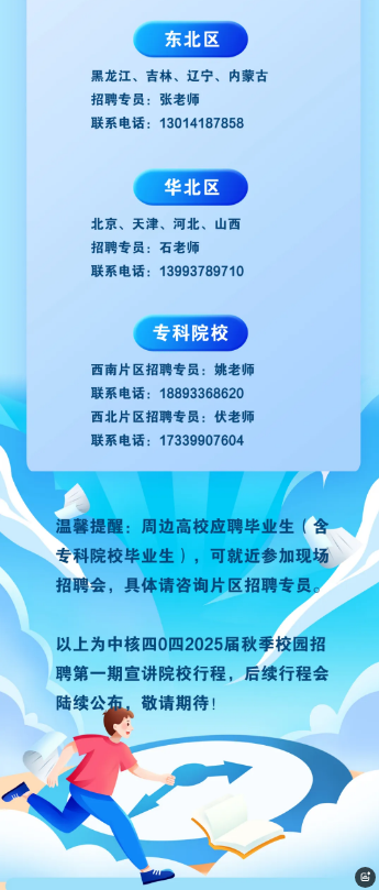 1731226093120060137.png